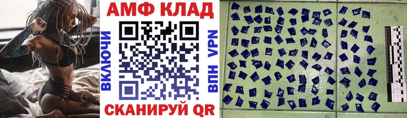Амфетамин Розовый Калязин