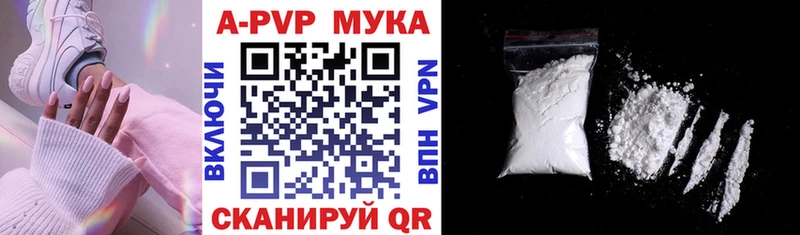закладка Калязин APVP СК