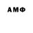 Метадон белоснежный odino4ca FM