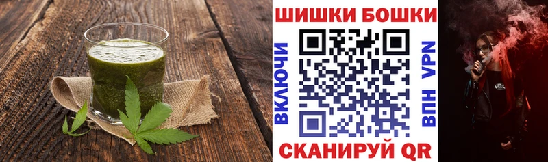 OMG как зайти  Калязин  Печенье с ТГК марихуана  даркнет сайт 