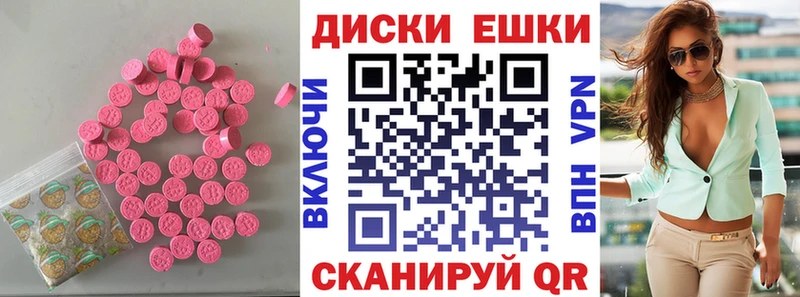 Экстази Philipp Plein Калязин