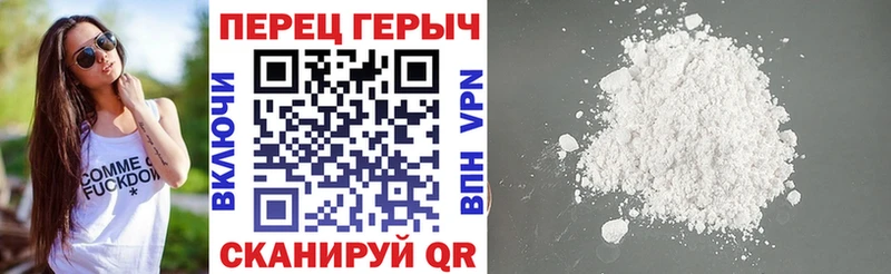 Героин VHQ  ОМГ ОМГ ССЫЛКА  Калязин  где можно купить  
