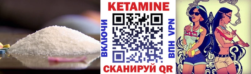 Кетамин VHQ  блэк спрут как зайти  Калязин 