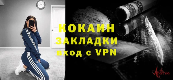 кокаин Алзамай