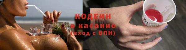 кокаин премиум Сафоново