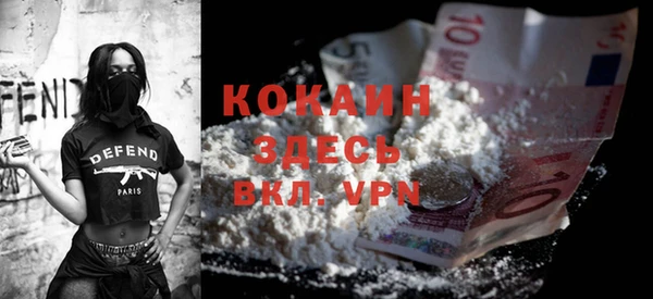 кокаин Алзамай