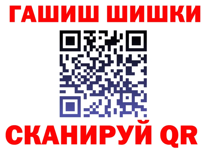 Конопля план зеркало площадка МЕГА Калязин