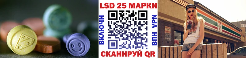 LSD-25 экстази ecstasy  Калязин 