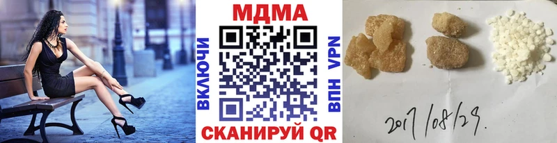 продажа наркотиков  Калязин  hydra рабочий сайт  MDMA VHQ 
