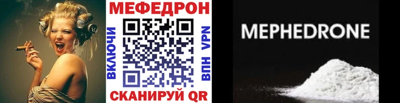 маркетплейс формула  купить закладку  Калязин  МЕФ 4 MMC 