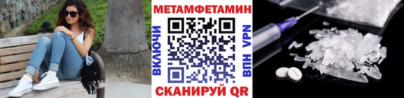 Первитин мет  Калязин 